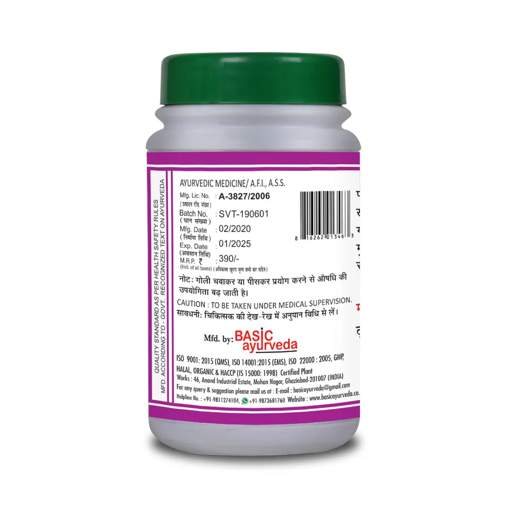 Basic Ayurveda Shiva Gutika | Traditional Shilajit Herbomix | Vitality & Metabolic Support-2