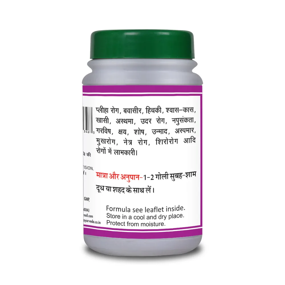 Basic Ayurveda Shiva Gutika | Traditional Shilajit Herbomix | Vitality & Metabolic Support-3