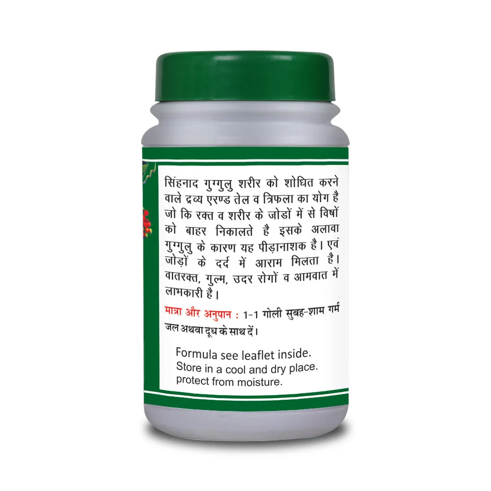 Basic Ayurveda Singhnad Guggulu | Joint Support Supplement | Natural Detox and Vata Balance-2
