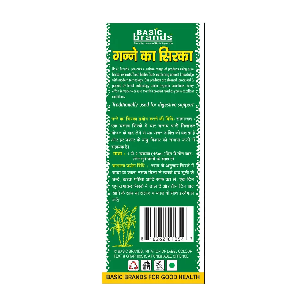 Basic Ayurveda Sugar Cane Vinegar | Traditional Sirka with Mother | Natural Digestive and Liver Support-5