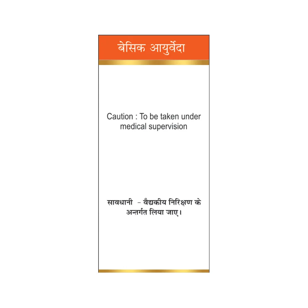 Basic Ayurveda Tankan Bhasma | Calcined Borax Powder | Traditional Respiratory and Digestive Support-4