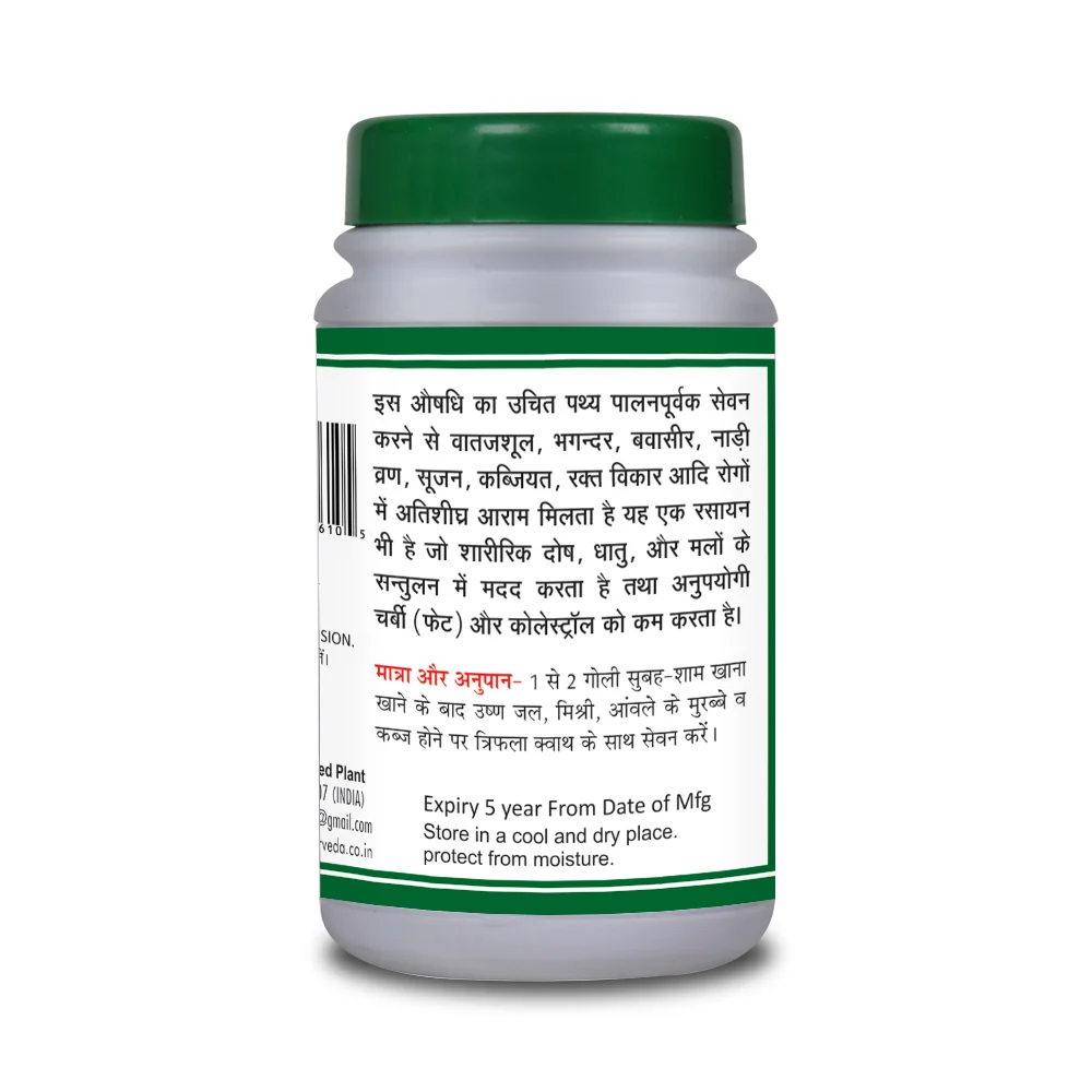 Basic Ayurveda Triphala Guggulu | Ayurvedic Herbal Tablet | Traditional Joint & Detox Support-3