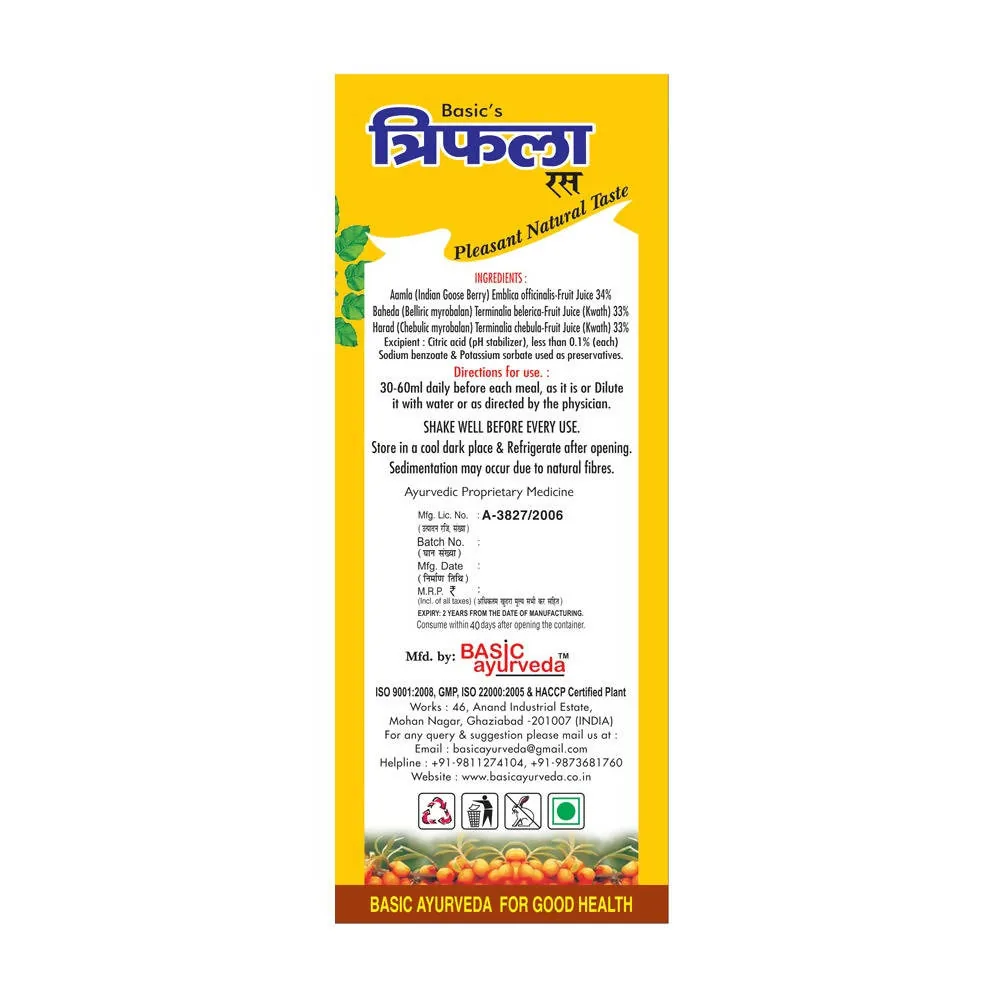 Basic Ayurveda Triphala Ras | Herbal Digestive Tonic | Natural Colon Cleanse & Immunity Support-3