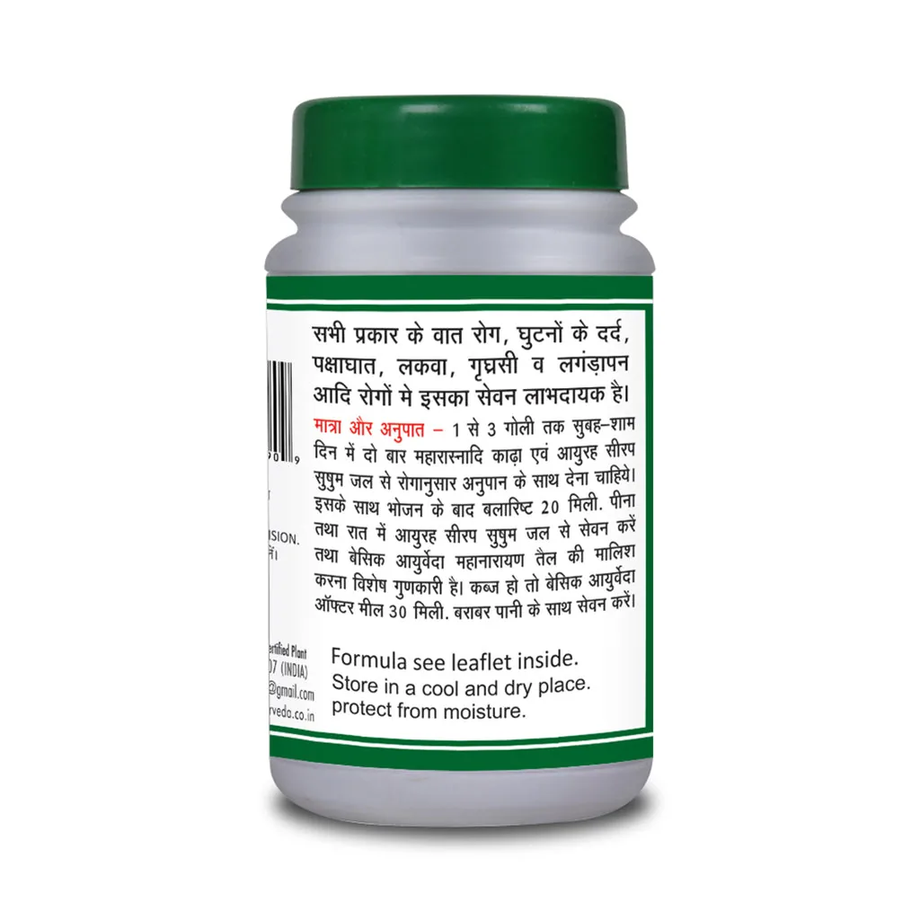 Basic Ayurveda Tryodashang Guggulu | Classical Ayurvedic Tablet | Joint and Nerve Support-3