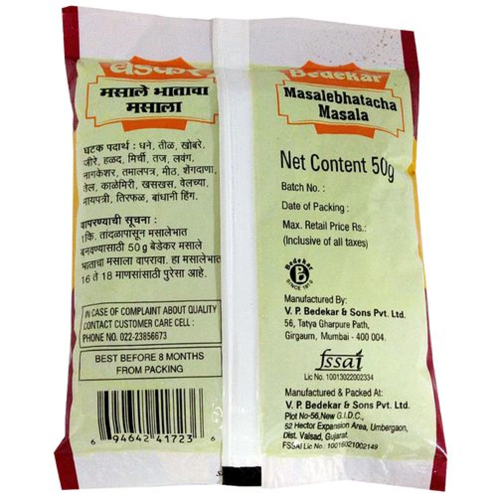 Bedekar Masalebhat Masala back side package - 50gm pouch