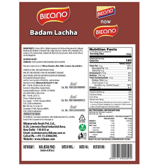 Bikanervala Bikano Badam Lachha | Crispy Almond Sweet Snack | Authentic Festival Treat-3