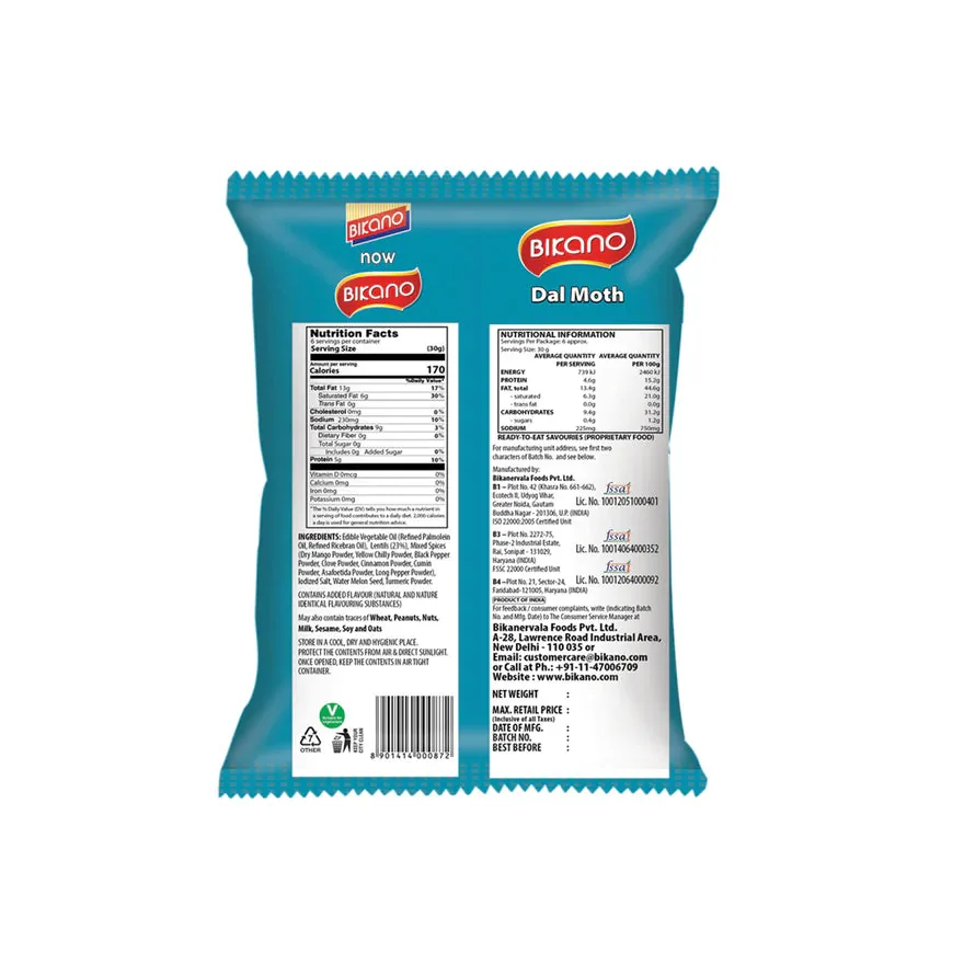 Bikanervala Bikano Dal Moth | Crispy Lentil Namkeen | Savory Indian Snack-2