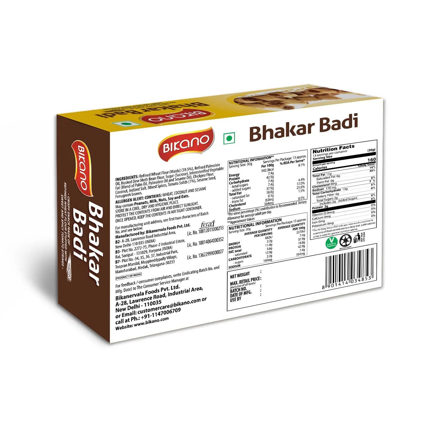 Bikano Bhakar Badi-5