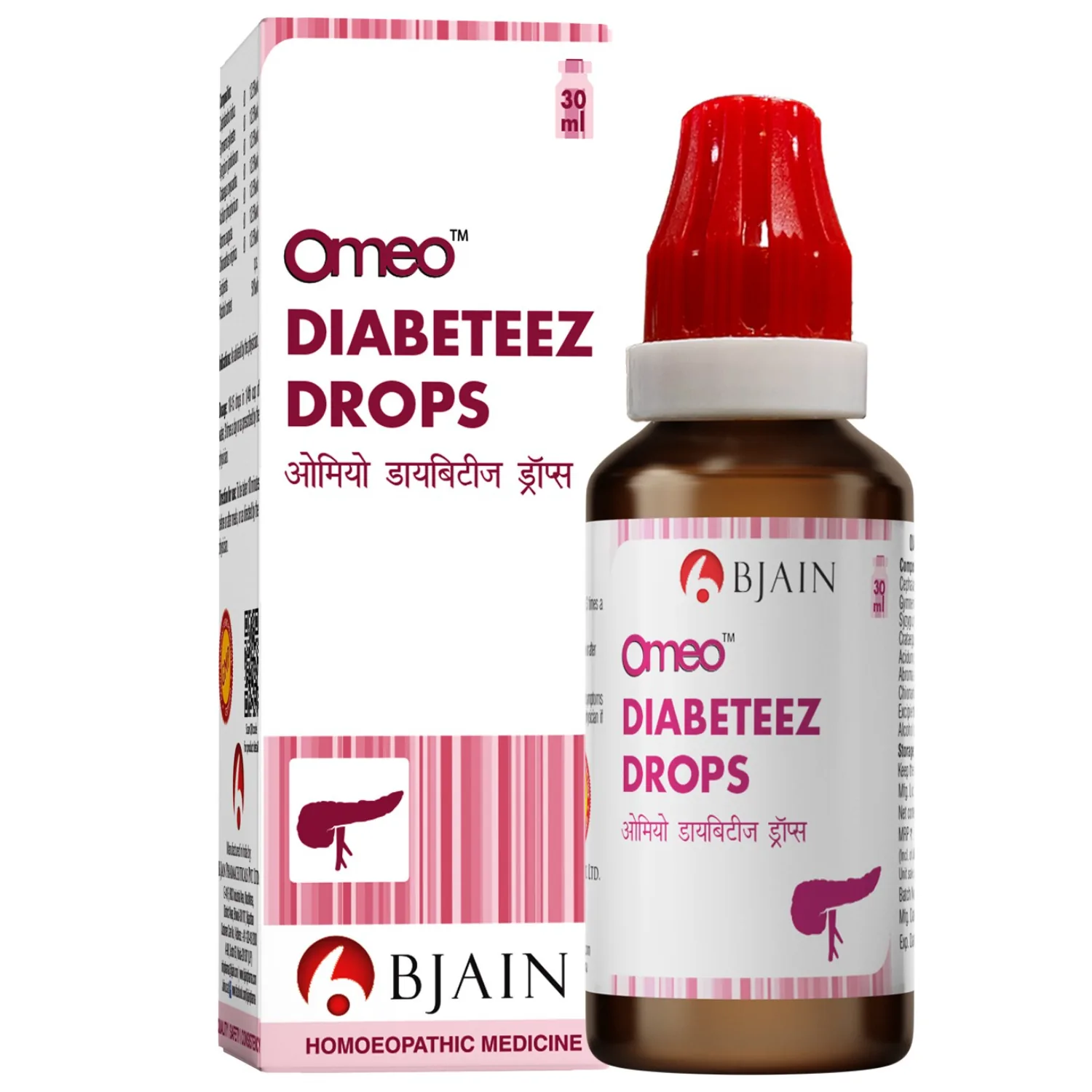 Bjain Homeopathy Omeo Diabetes Drops