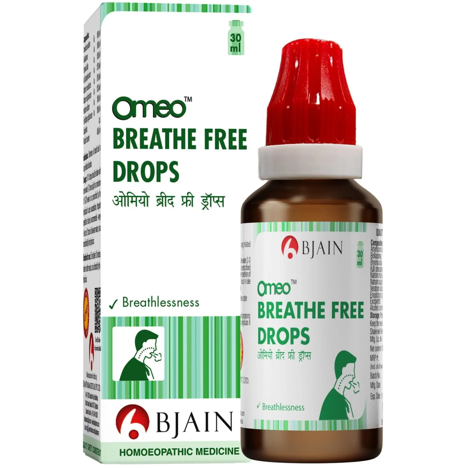 Bjain Homeopathy Omeo Ear Drops