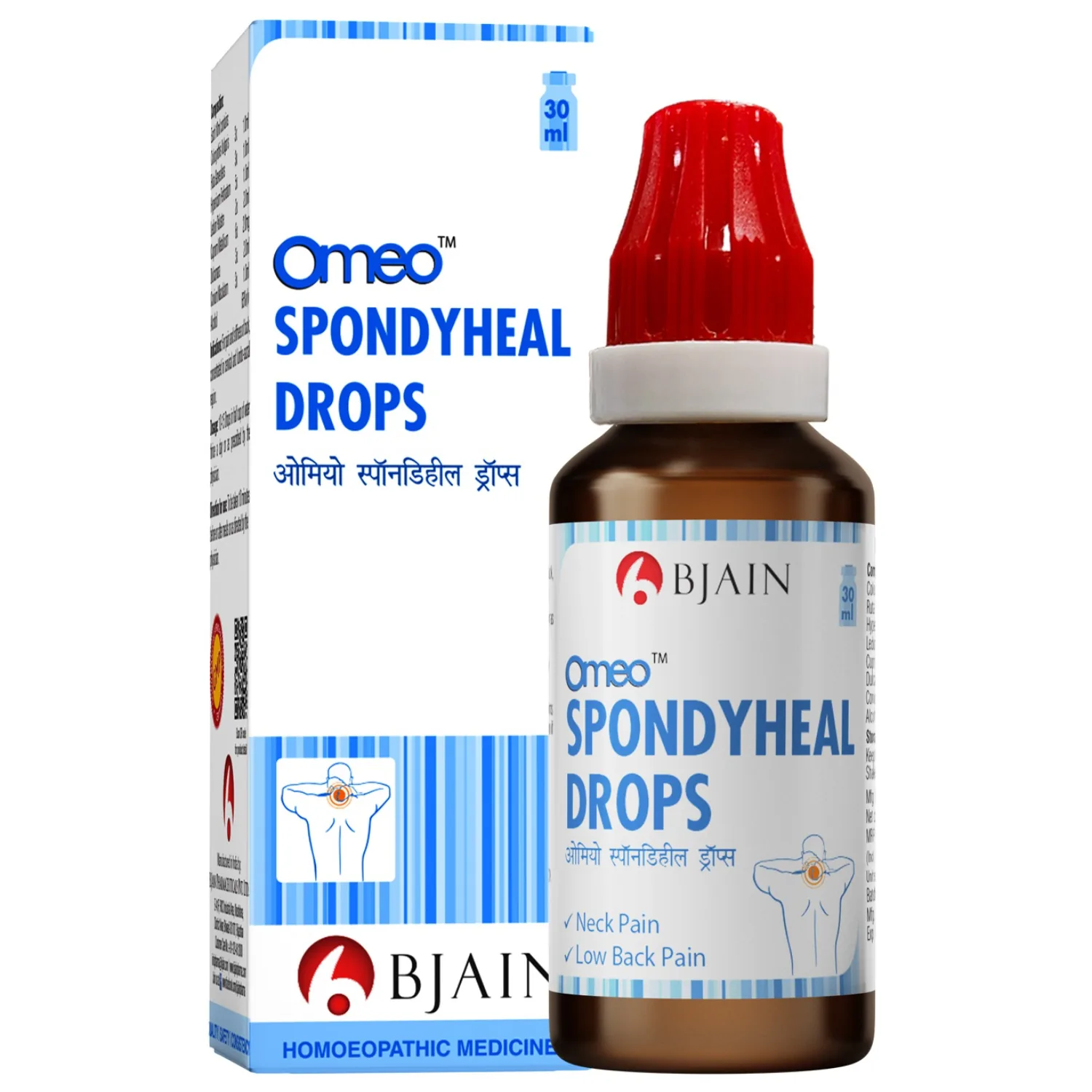 Bjain Homeopathy Omeo Spondyheal Drops