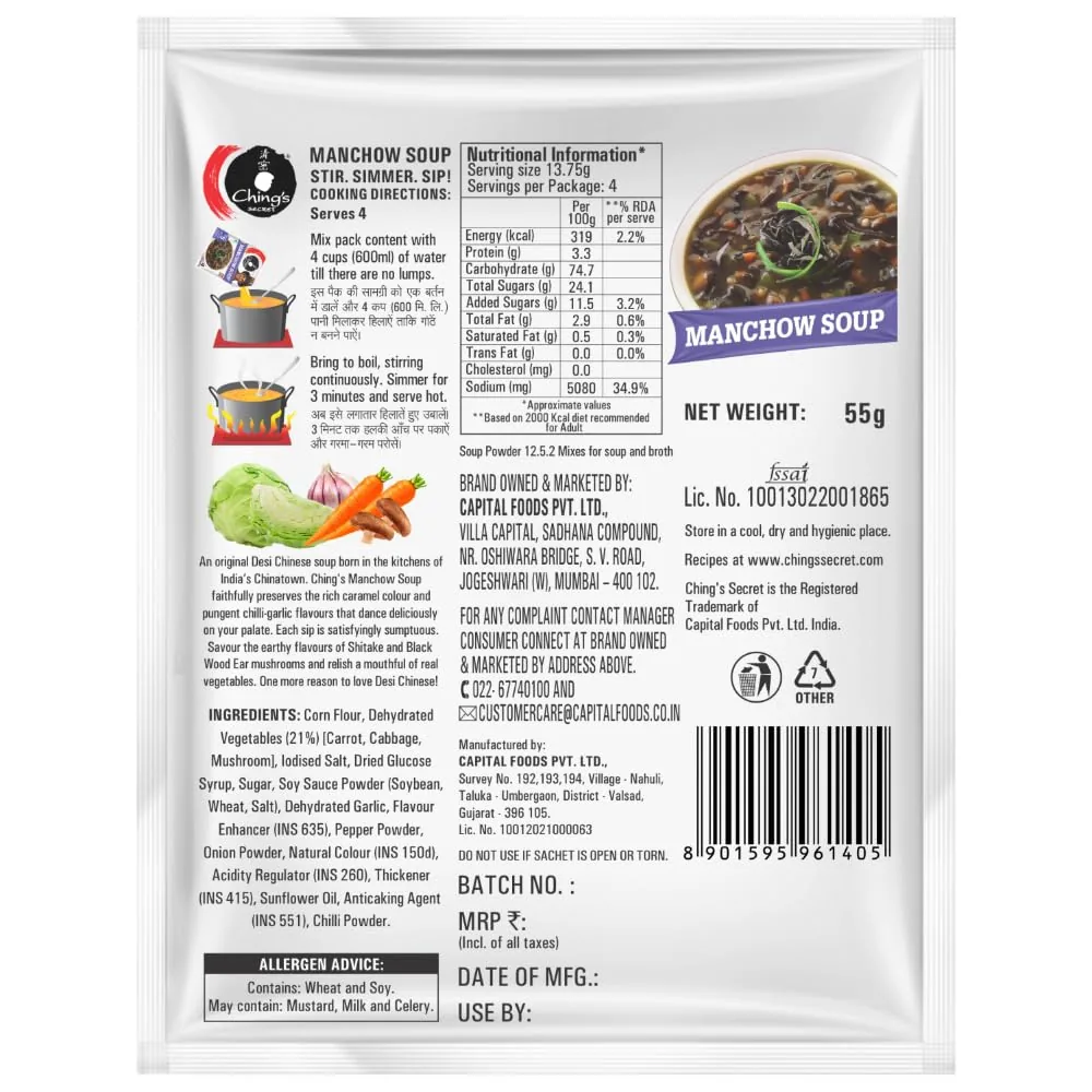 Chings Instant Soup - Manchow Chings Instant Soup - Manchow--55 gm