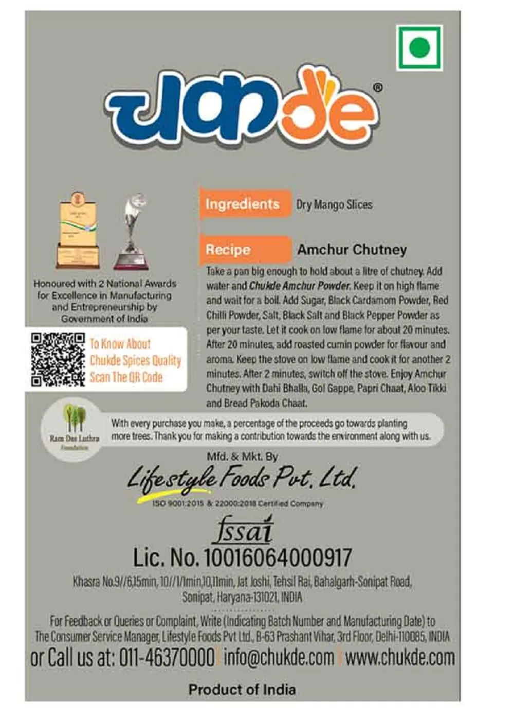 Chukde amchur powder - 2
