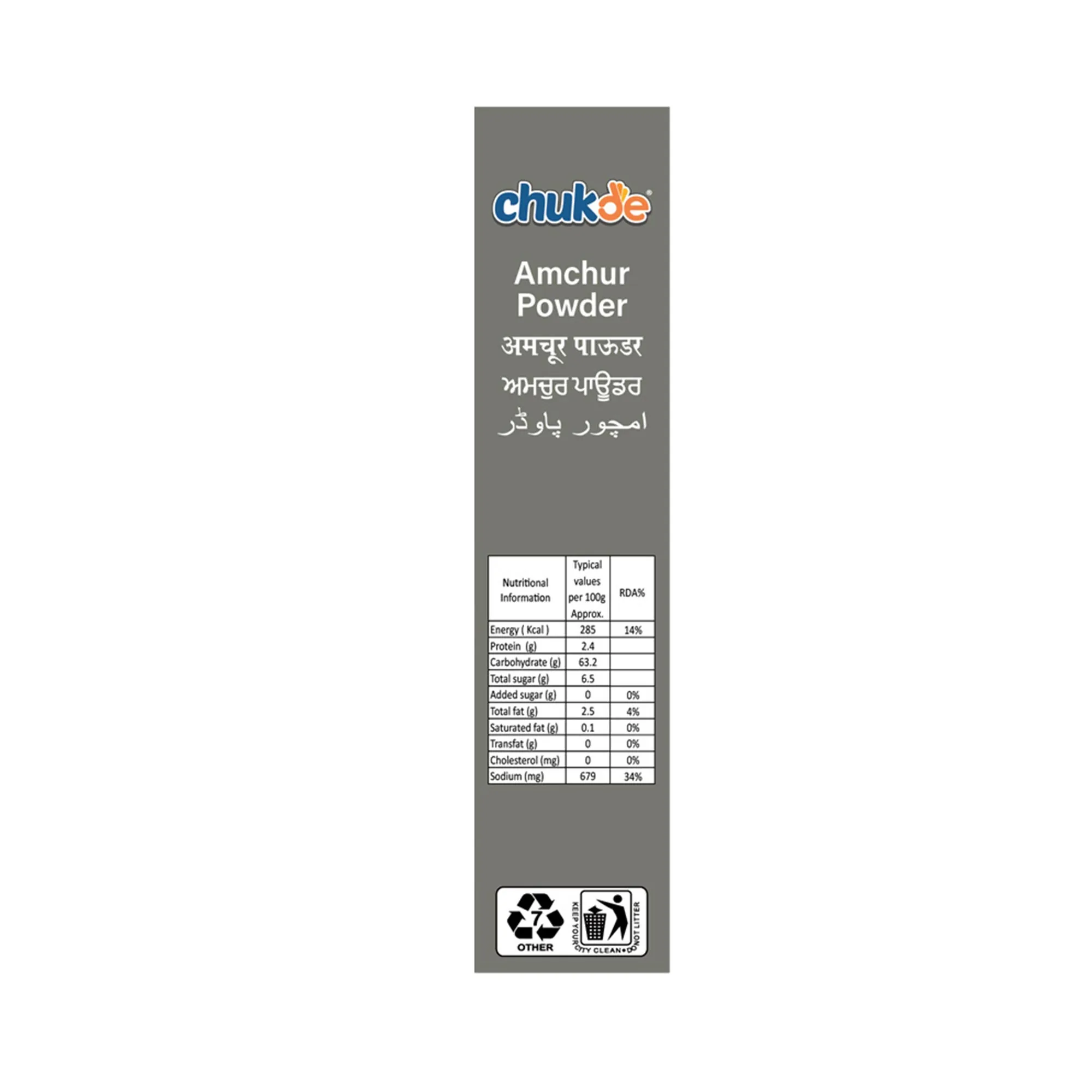 Chukde amchur powder - 4