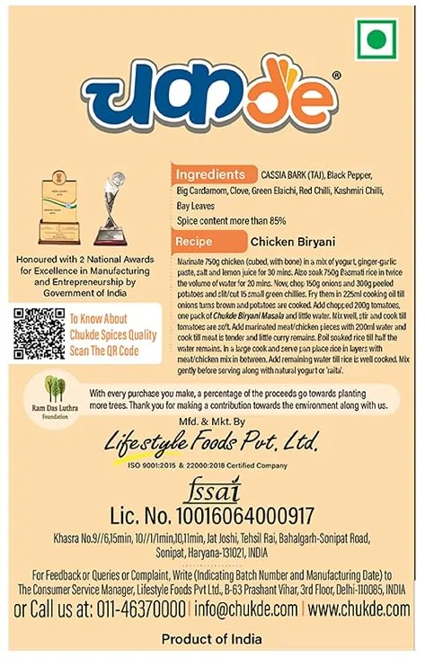 Chukde biriyani powder - 2