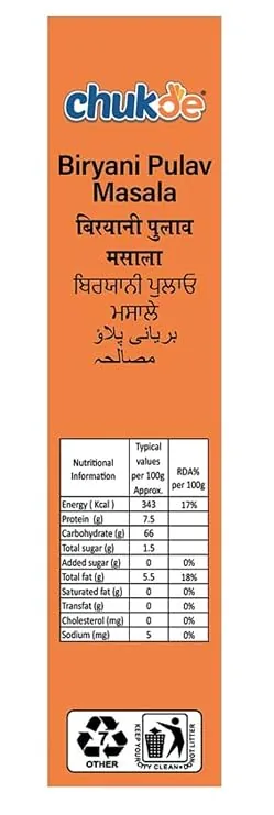 Chukde biriyani powder - 3