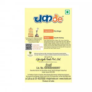 Chukde ginger powder - 2