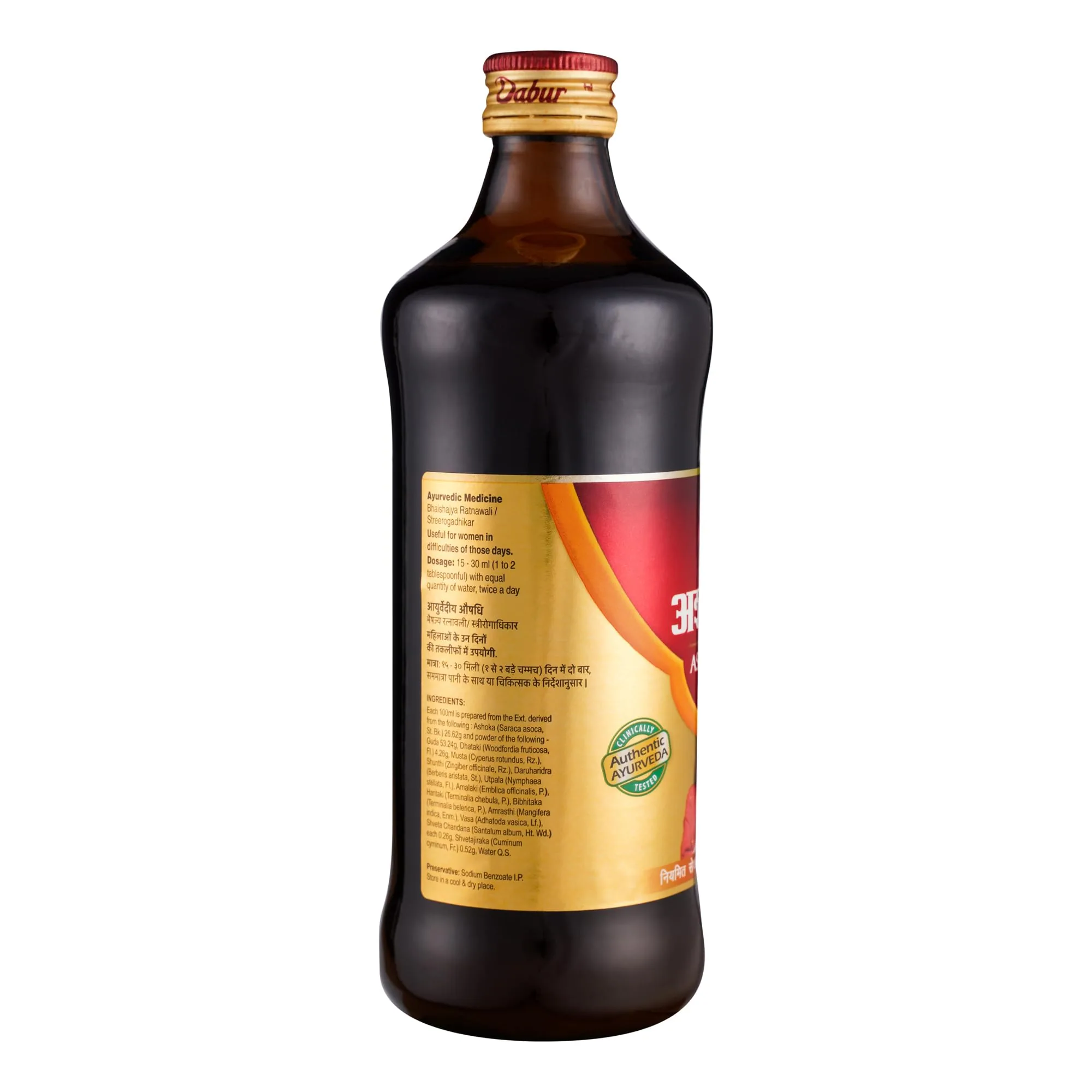 Dabur Ashokarishta | Ayurvedic Women's Health Tonic | Natural Strength & Stamina Support-2