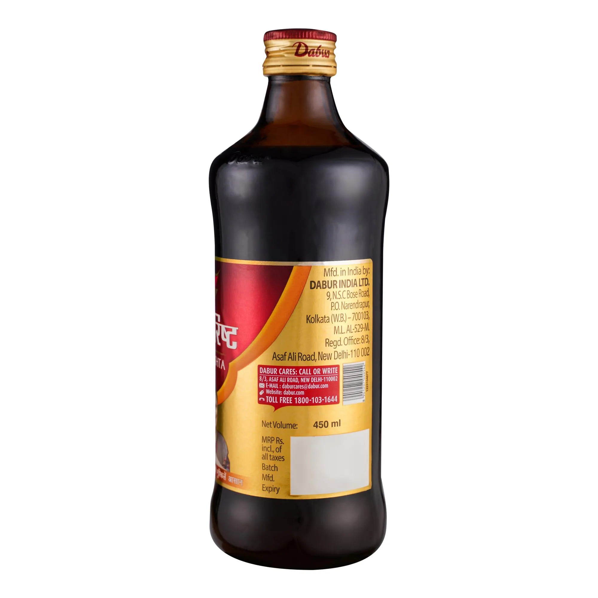 Dabur Ashokarishta | Ayurvedic Women's Health Tonic | Natural Strength & Stamina Support-3