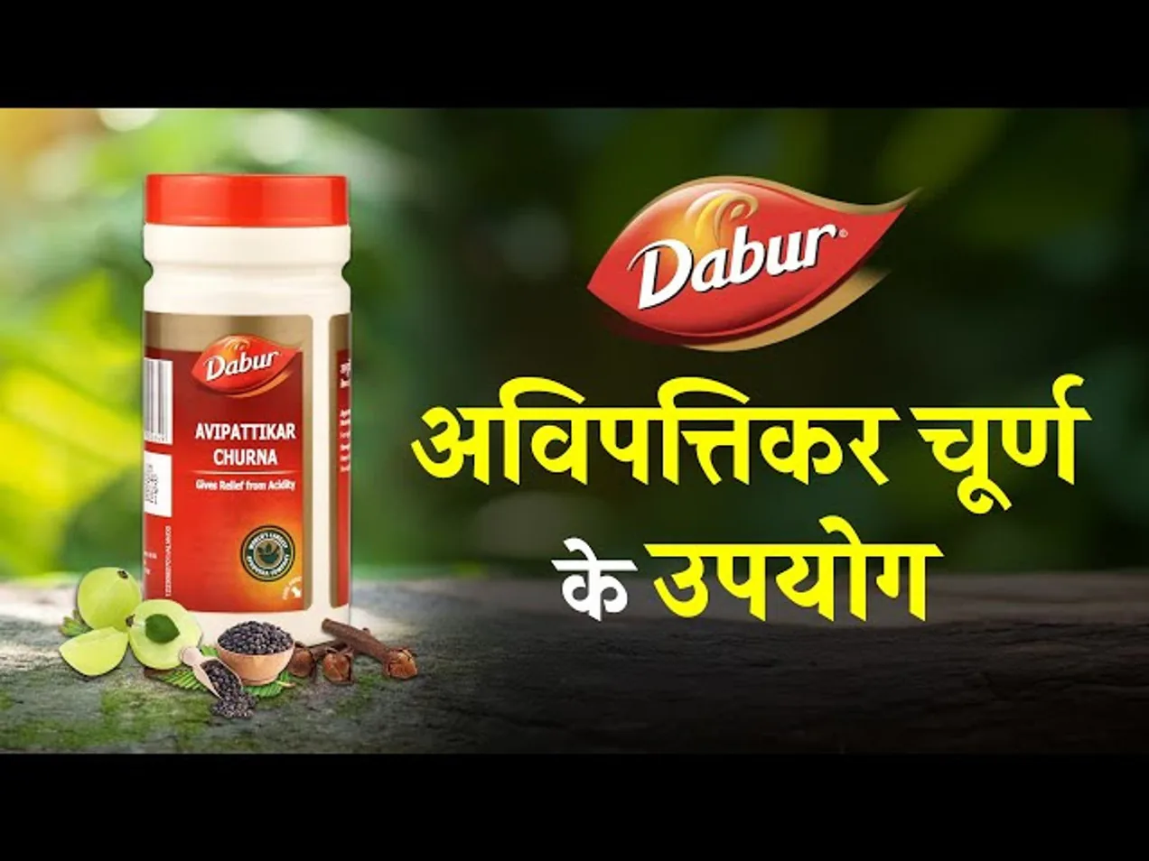 Dabur Avipattikar Churna | Ayurvedic Digestive Powder | Natural Acidity & Gas Relief-3