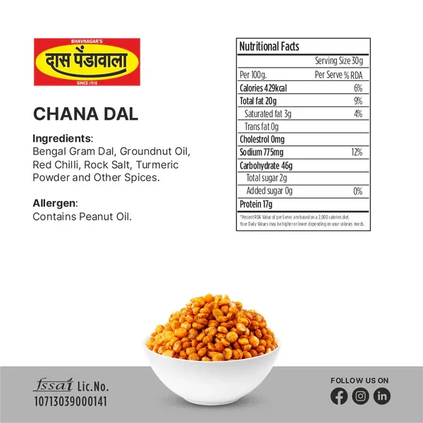 Das Pendawala Chana Dal | Fried Split Chickpea Namkeen | Traditional Crunchy Gujarati Snack-2