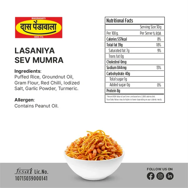 Das Pendawala Lasaniya Sev Mumra | Garlic Flavored Crunchy Namkeen | Traditional Gujarati Snack-2