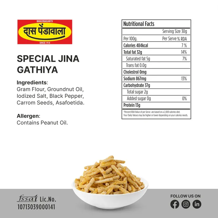 Das Pendawala Mari Nylon Gathiya | Bhavnagari Gram Flour Snack | Black Pepper Seasoning-1