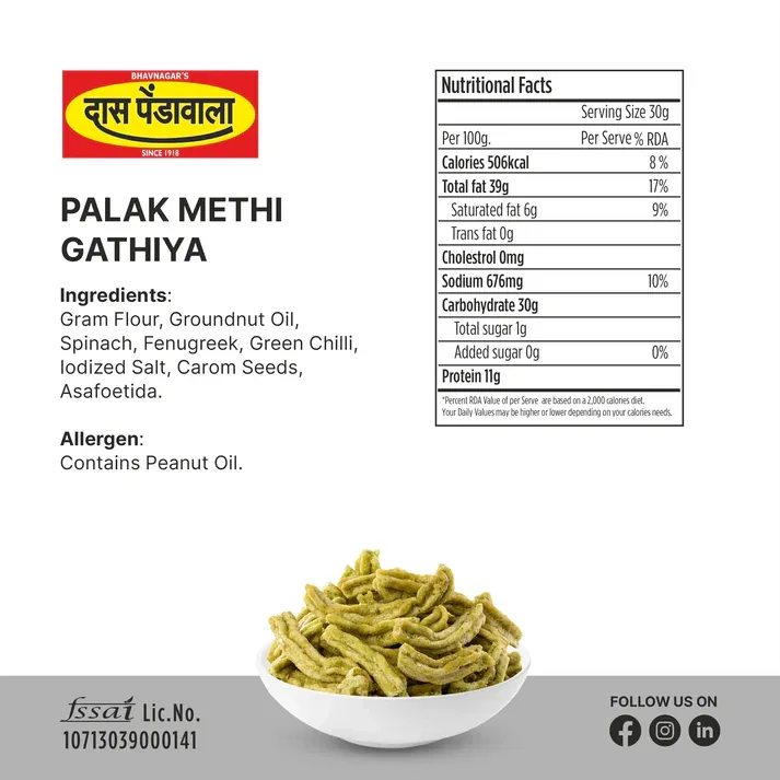 Das Pendawala Palak Methi Gathiya | Gujarati Namkeen | Groundnut Oil Crispy Snack-2