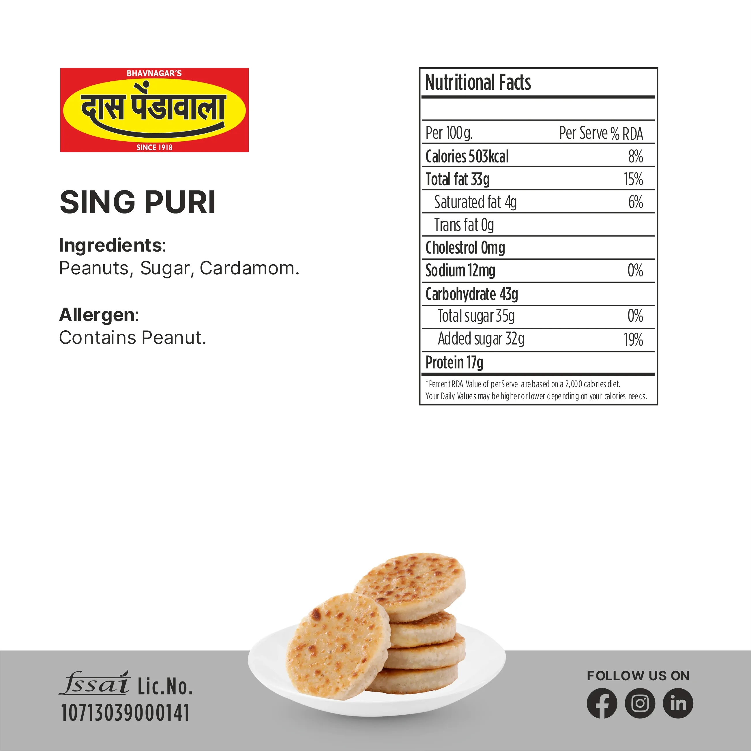 Das Pendawala Sing Puri | Traditional Gujarati Peanut Sweet | Baked Snack-3