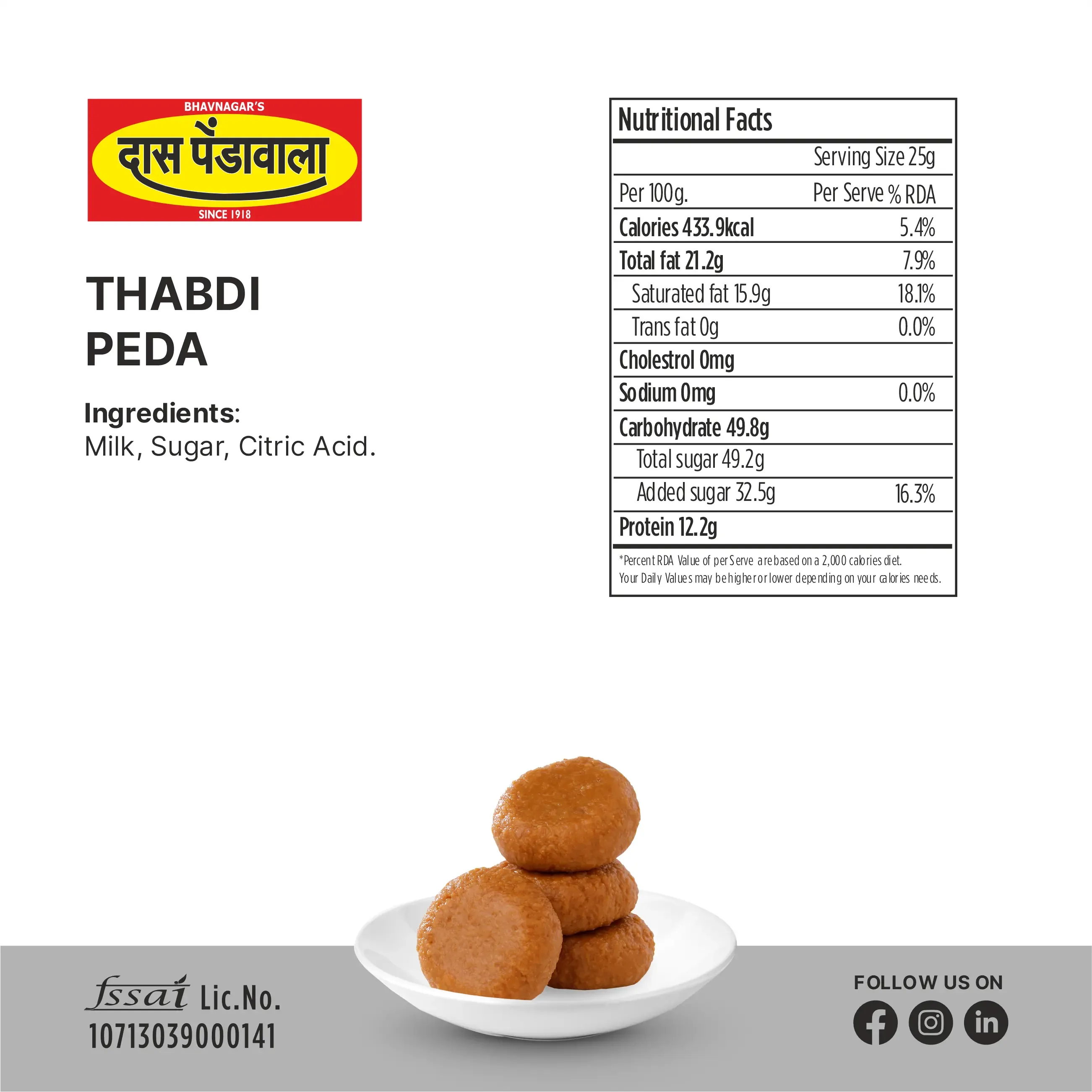 Das Pendawala Thabdi Peda | Caramelized Milk Sweets | Traditional Gujarati Mithai-2