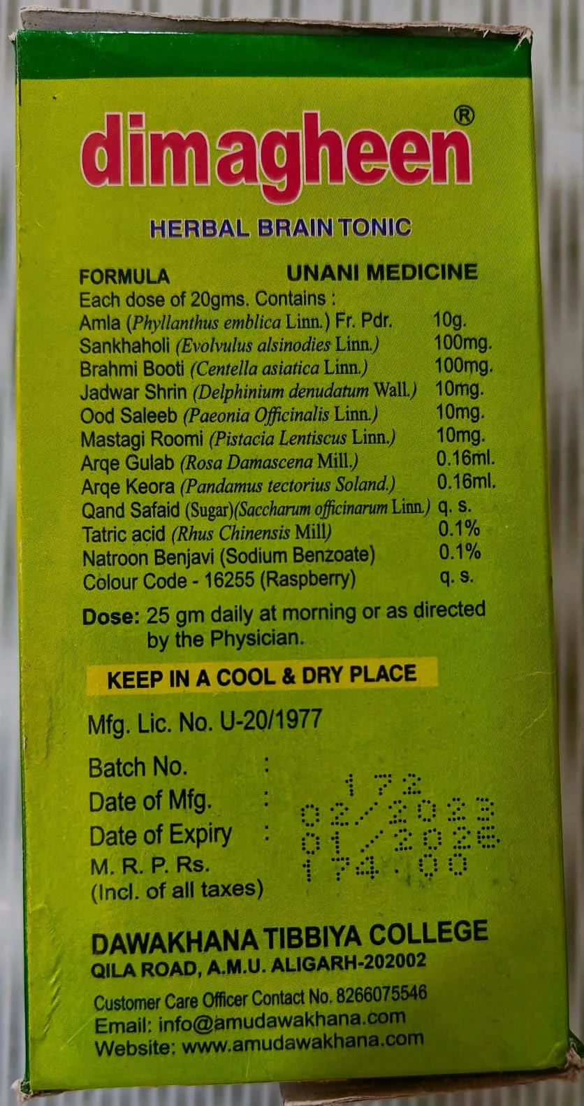 Dawakhana Tibbiya Dimagheen | Herbal Brain Tonic | Memory & Concentration Support-2