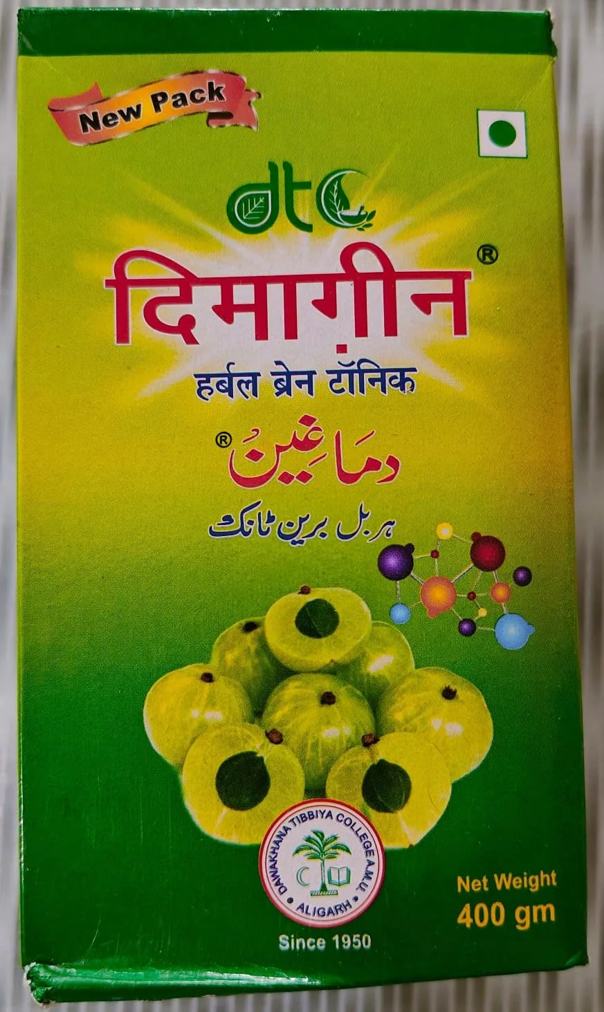 Dawakhana Tibbiya Dimagheen | Herbal Brain Tonic | Memory & Concentration Support-3