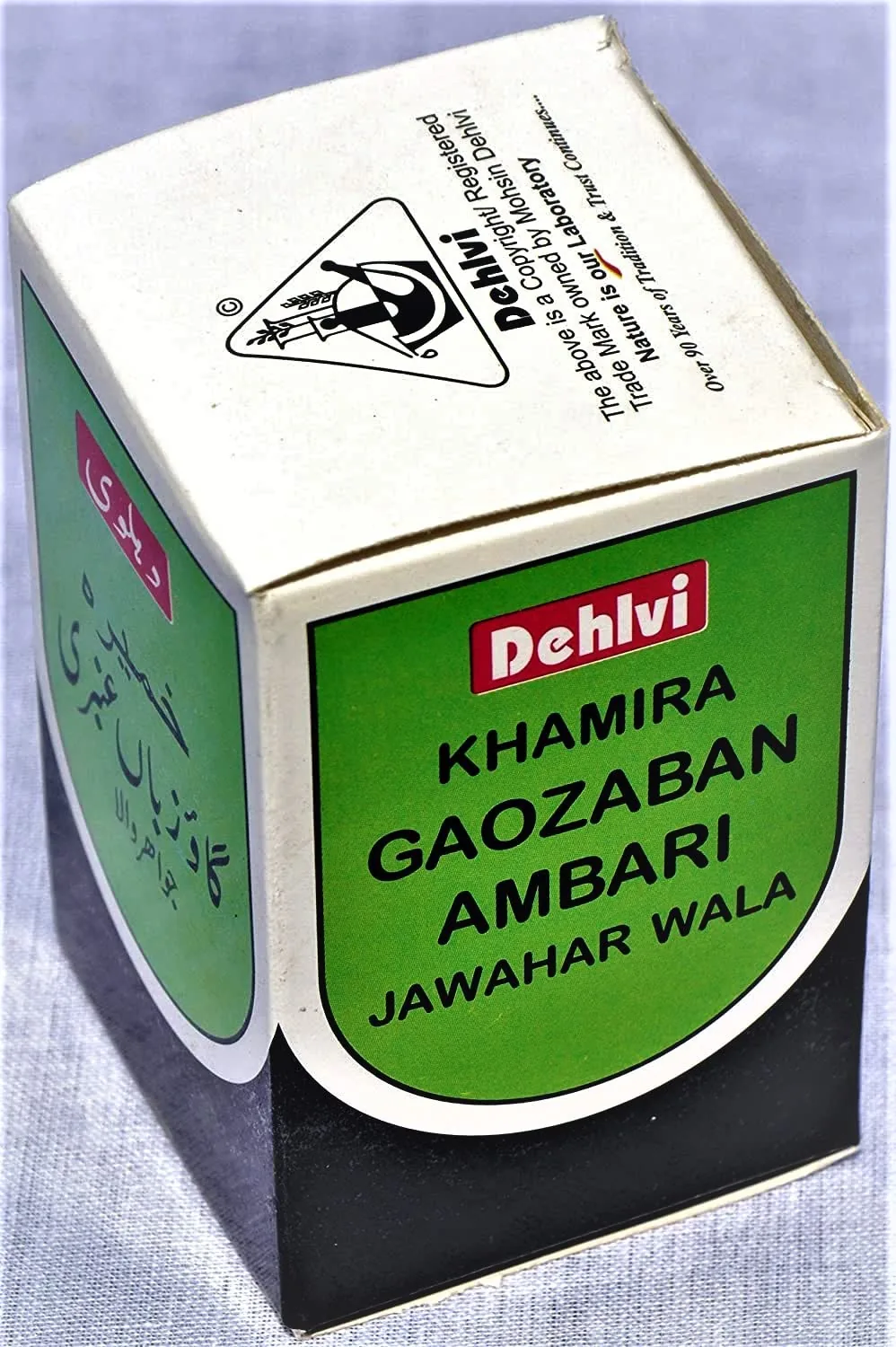 Dehlvi Khamira Gaozaban Ambari Jawahar Wala | Brain & Heart Tonic | Traditional Unani Paste-3