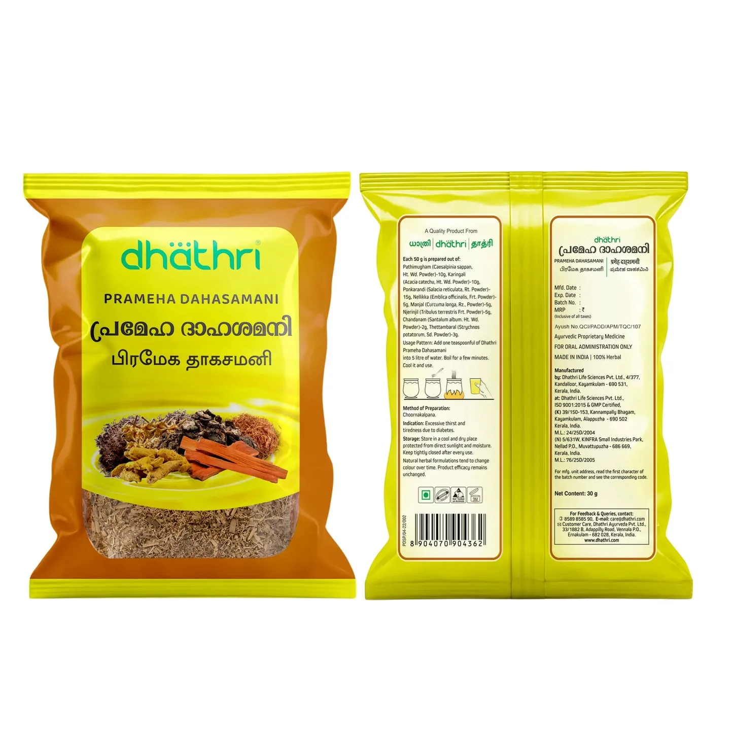 Dhathri Ayurveda Prameha Dahasamani | Herbal Drinking Water Mix | Natural Body Coolant and Thirst Quencher-3