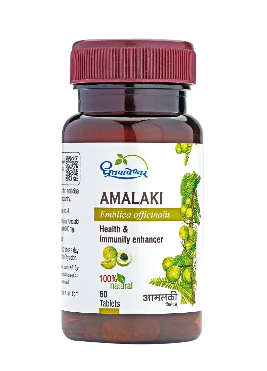 Dhootapapeshwar Amalaki Tablets | Pure Amla Extract | Immune Support & Hair Health