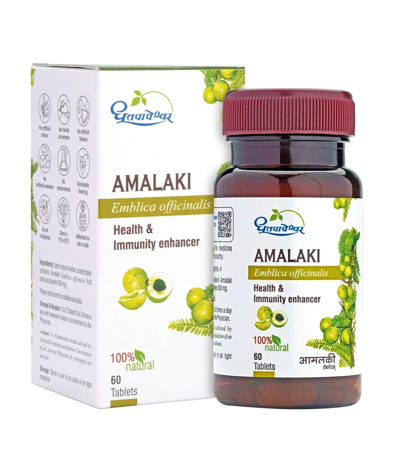 Dhootapapeshwar Amalaki Tablets | Pure Amla Extract | Immune Support & Hair Health-2