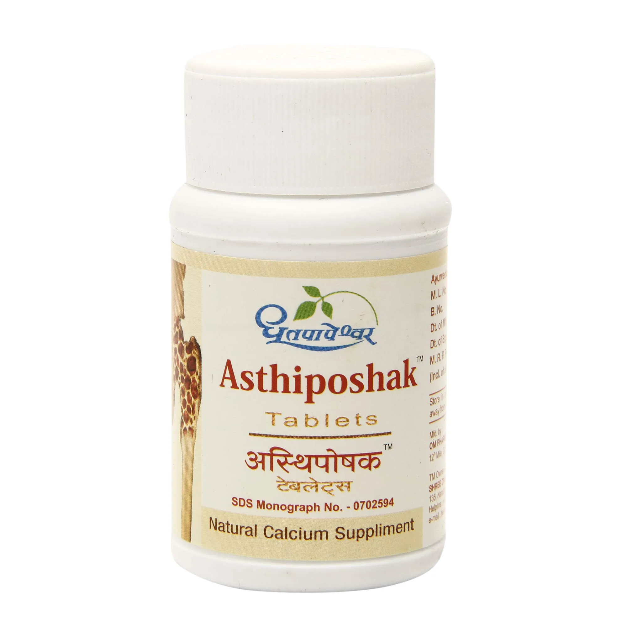 Dhootapapeshwar Asthiposhak Tablets | Ayurvedic Calcium Supplement | Bone Strength & Joint Support-1