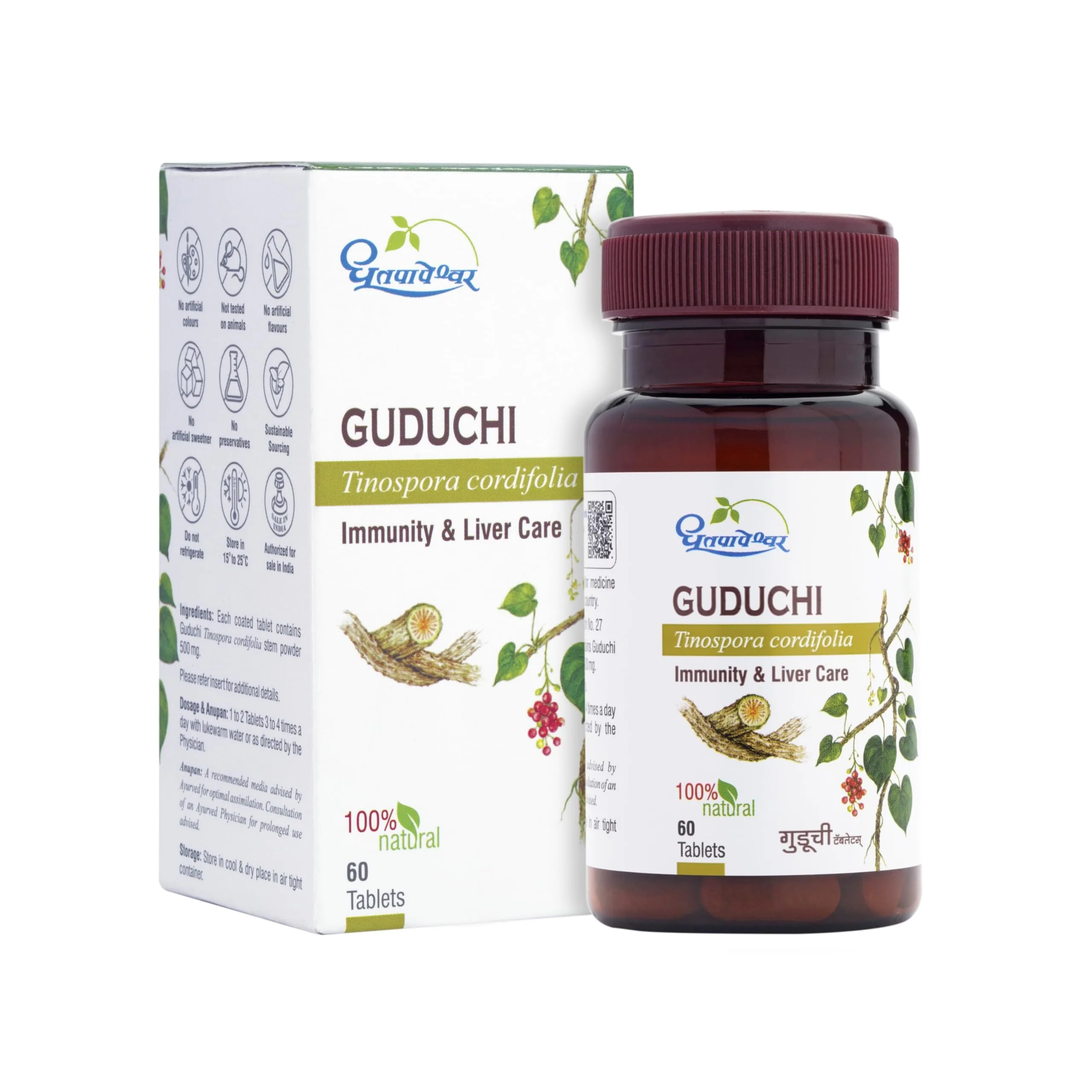 Dhootapapeshwar Guduchi Tablets | Ayurvedic Immune Support | Pure Giloy Supplement