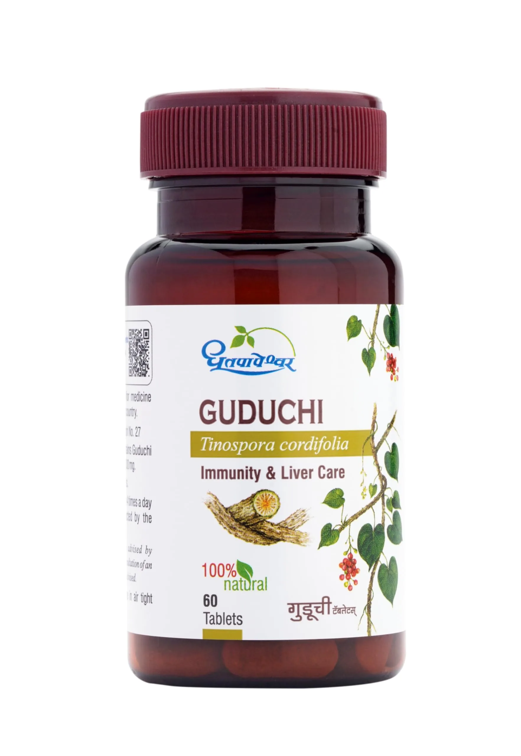 Dhootapapeshwar Guduchi Tablets | Ayurvedic Immune Support | Pure Giloy Supplement-2
