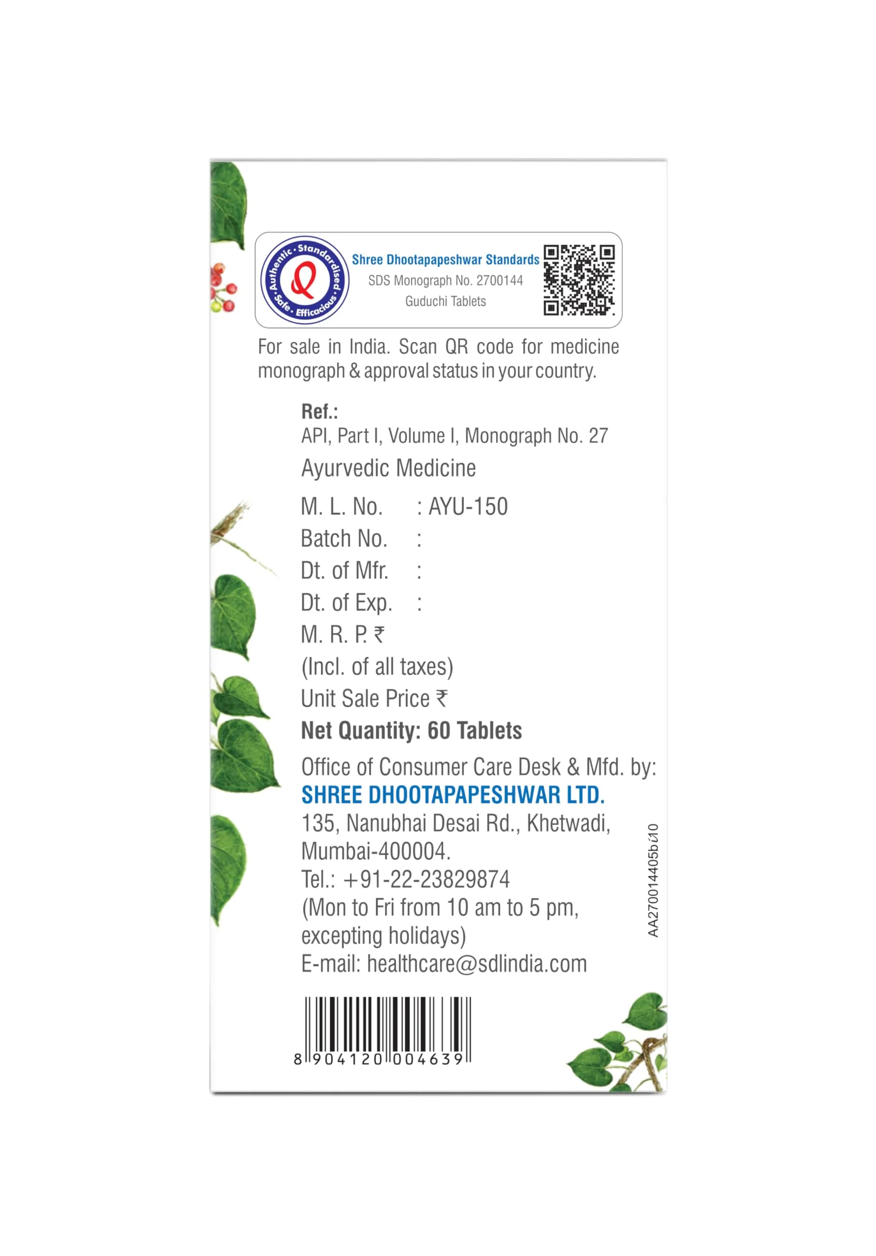 Dhootapapeshwar Guduchi Tablets | Ayurvedic Immune Support | Pure Giloy Supplement-4