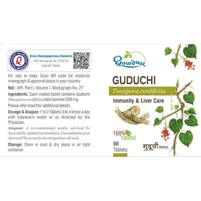 Dhootapapeshwar Guduchi Tablets | Ayurvedic Immune Support | Pure Giloy Supplement-5