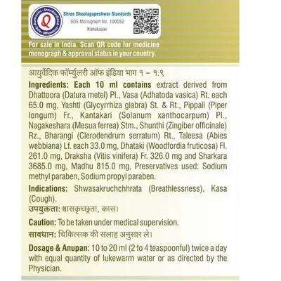 Dhootapapeshwar Kanakasava | Ayurvedic Respiratory Tonic | Natural Bronchodilator & Mucolytic-2
