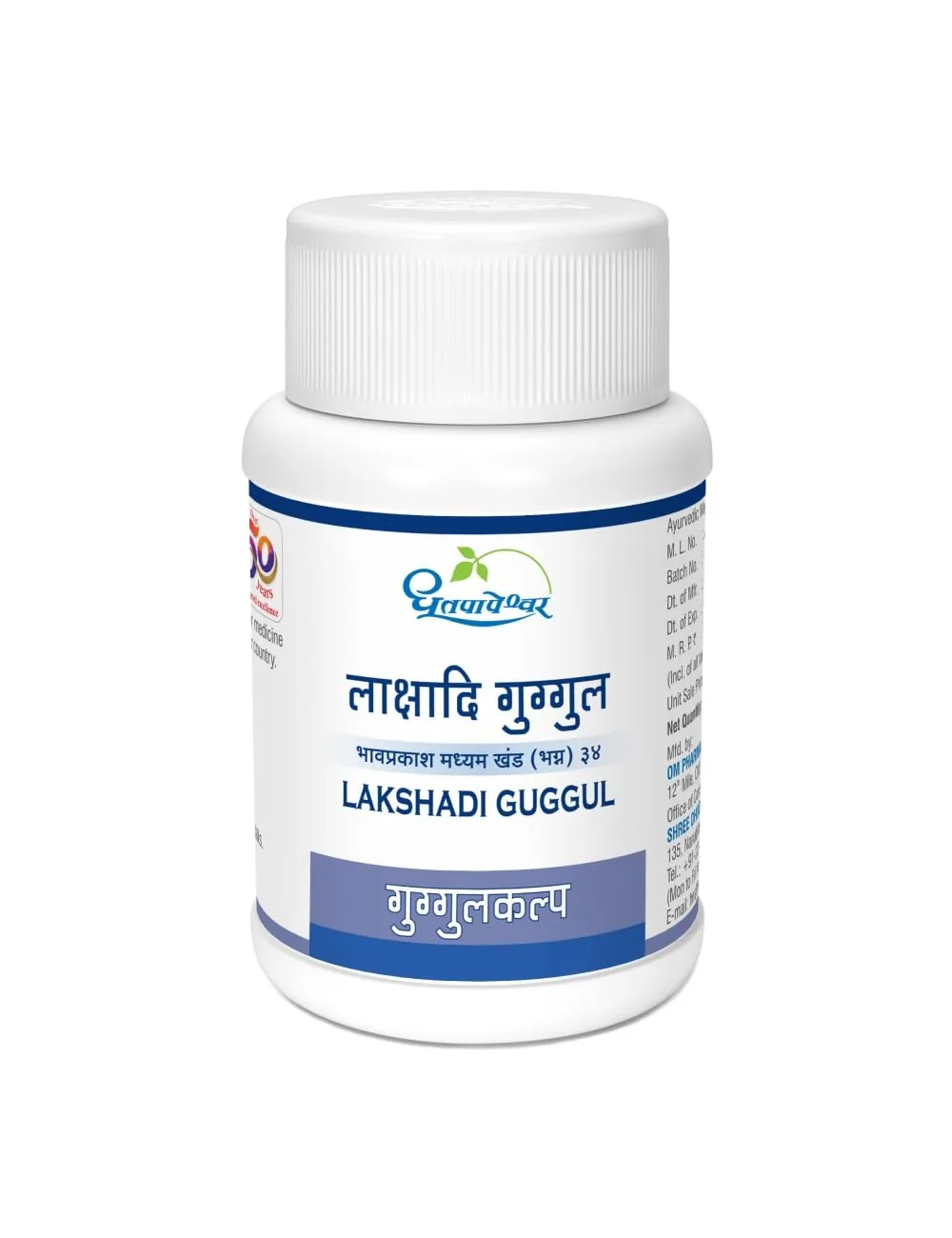 Dhootapapeshwar Lakshadi Guggul | Ayurvedic Bone & Joint Supplement | Natural Calcium Support
