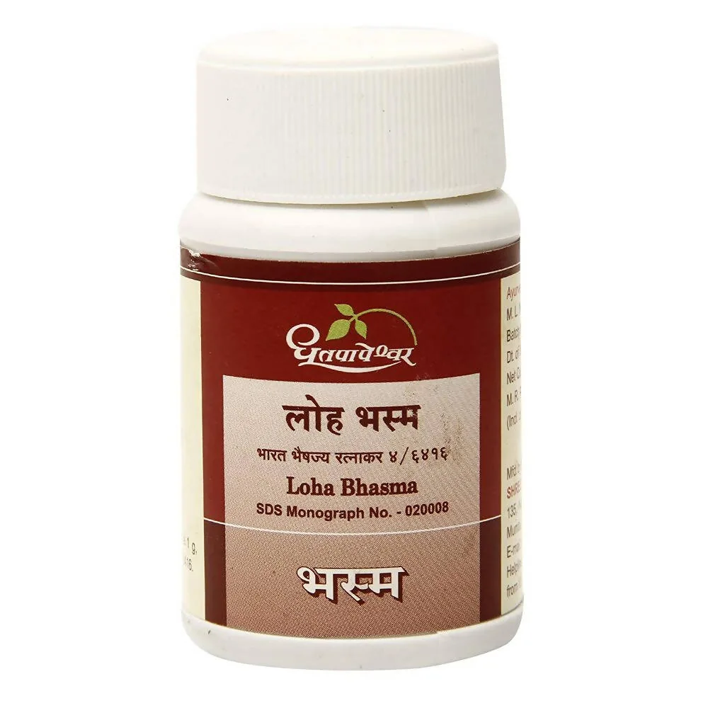 Dhootapapeshwar Loha Bhasma | Purified Iron Calx | Traditional Ayurvedic Hematinic Support-1