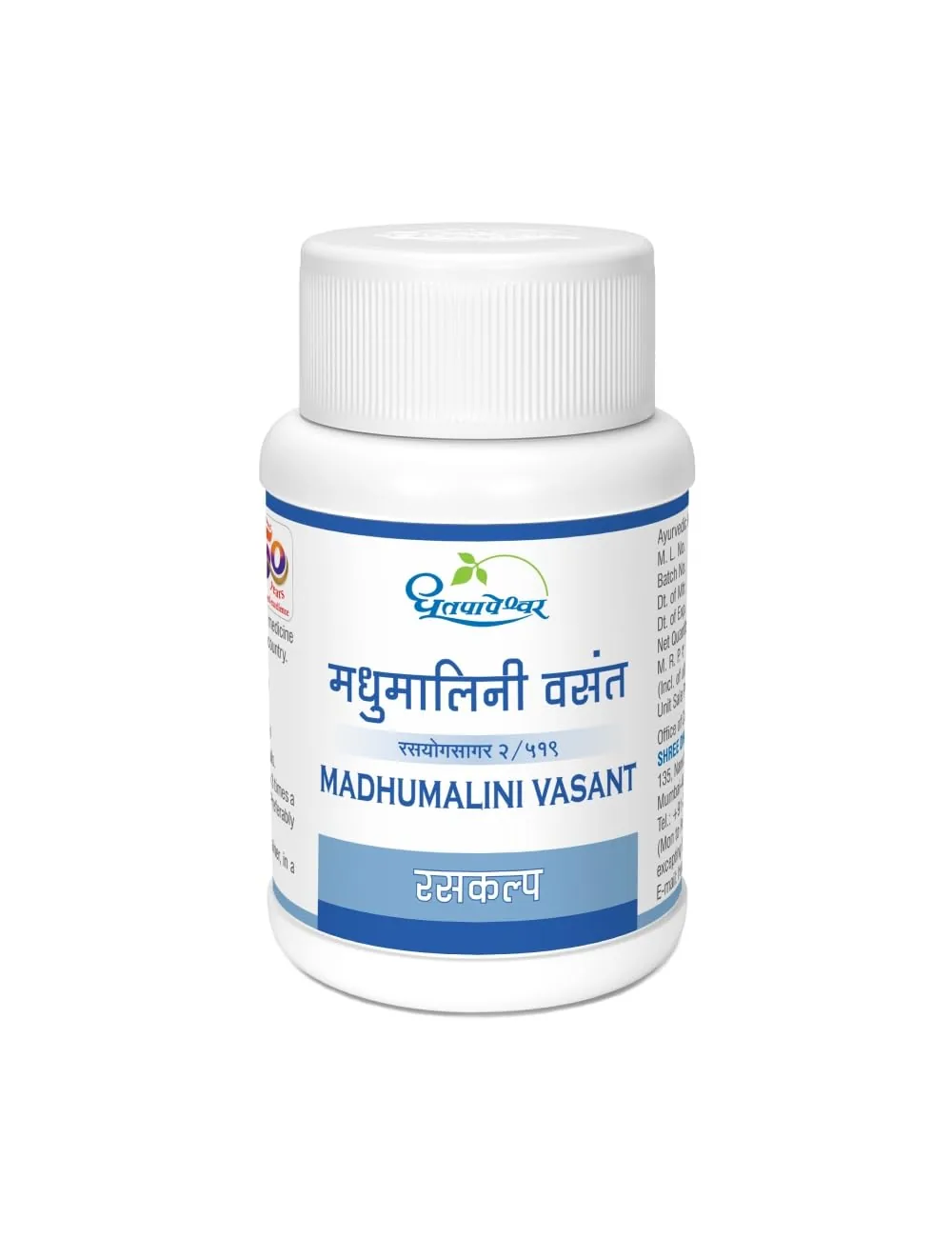 Dhootapapeshwar Madhumalini Vasant Tablets | Ayurvedic Tissue Nourishment | Strength and Vitality Support-1