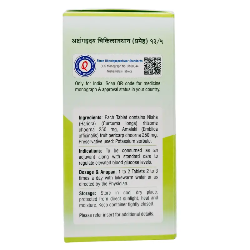 Dhootapapeshwar Nishamalaki Tablets | Ayurvedic Blood Sugar Support | Turmeric & Amla Formula-3