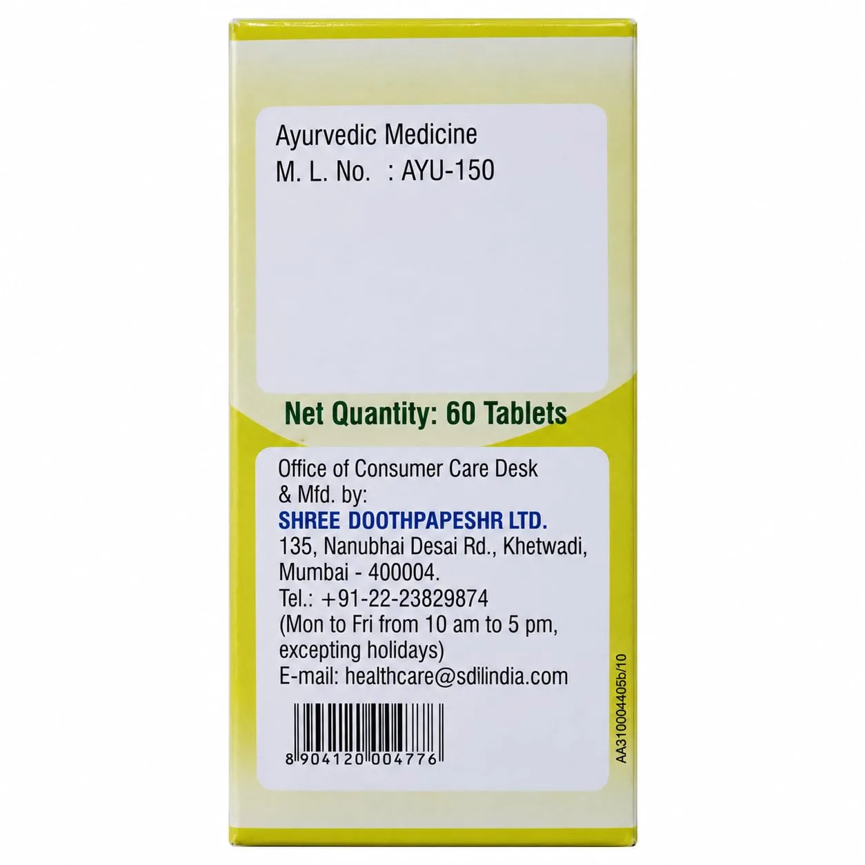 Dhootapapeshwar Nishamalaki Tablets | Ayurvedic Blood Sugar Support | Turmeric & Amla Formula-4