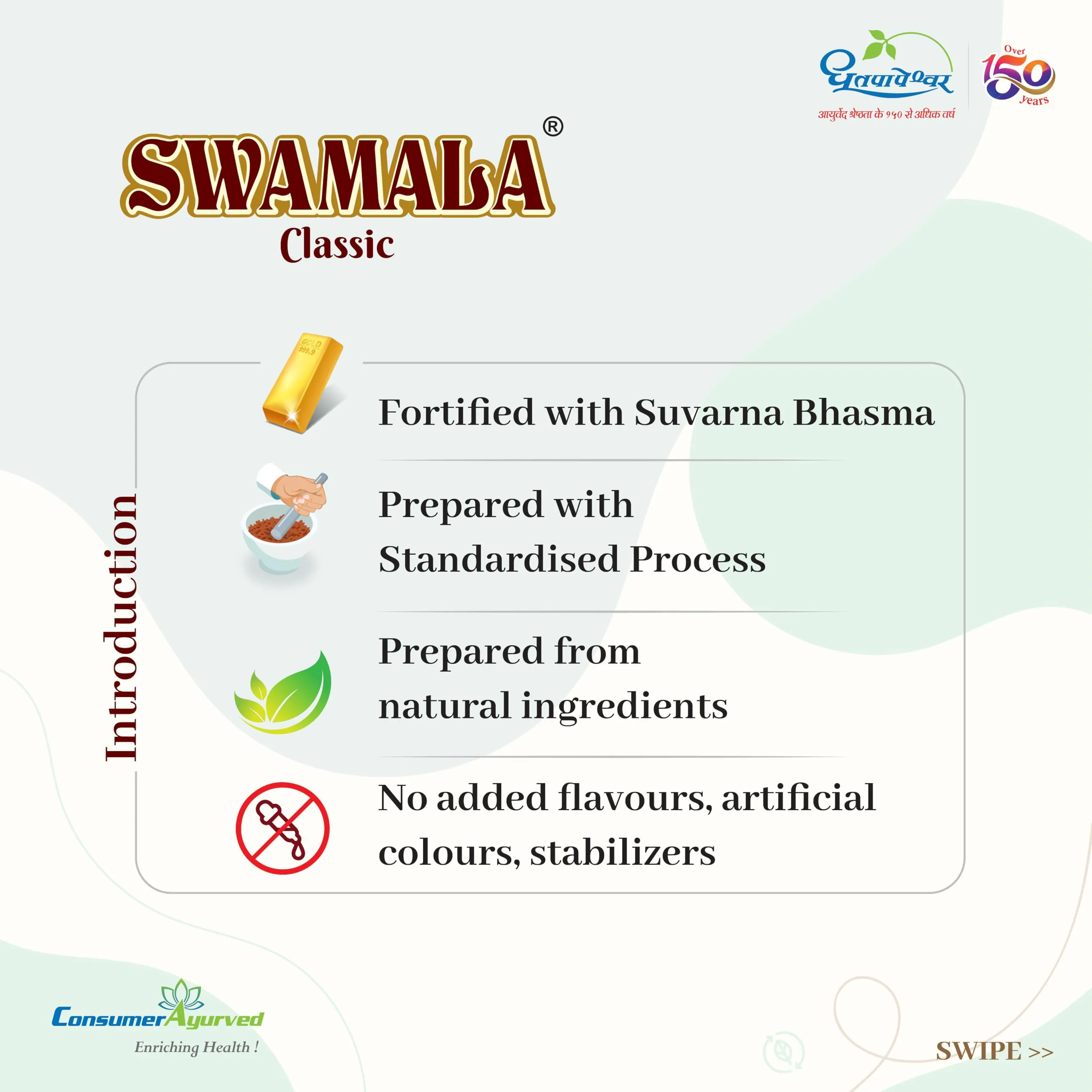 Dhootapapeshwar Swamala Classic | Premium Gold-Fortified Chyawanprash | Daily Immunity & Vitality Rasayan-2