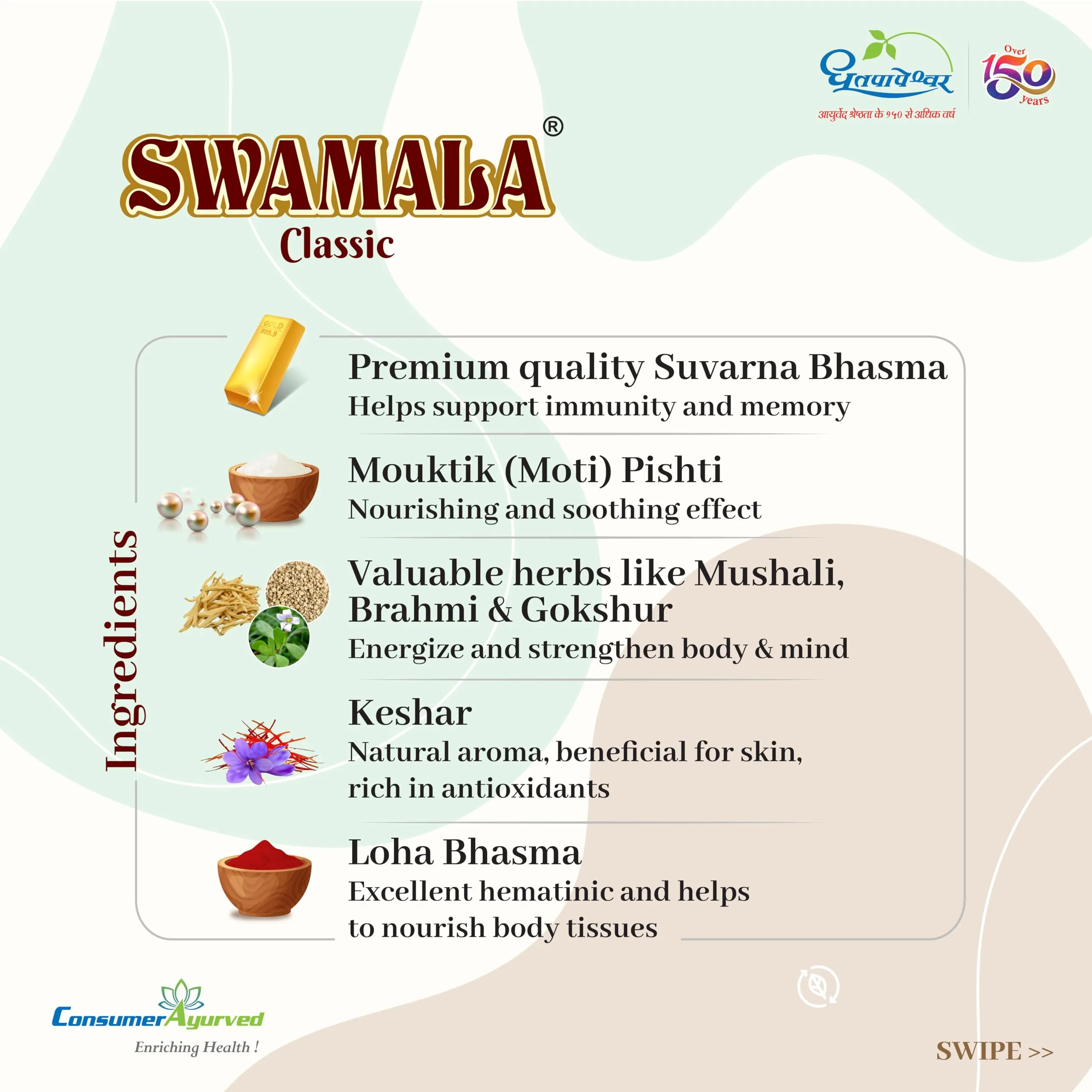 Dhootapapeshwar Swamala Classic | Premium Gold-Fortified Chyawanprash | Daily Immunity & Vitality Rasayan-3