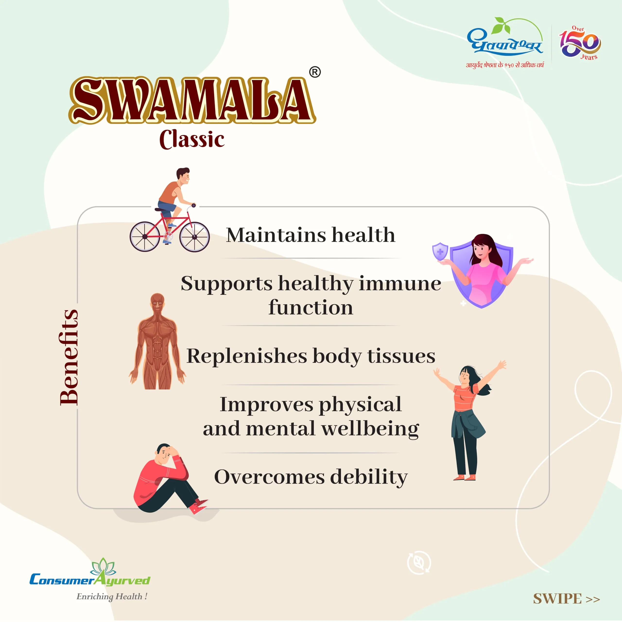 Dhootapapeshwar Swamala Classic | Premium Gold-Fortified Chyawanprash | Daily Immunity & Vitality Rasayan-4